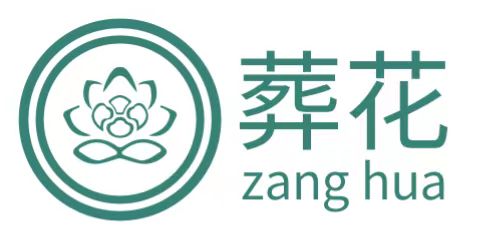 1712719839659768.jpg 殡仪服务公司.jpg